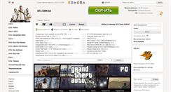 Desktop Screenshot of gta.com.ua